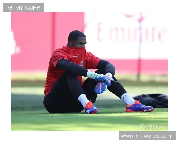 米体报道迈尼昂续约进展将在一个月内揭晓米兰未来或迎来新转机